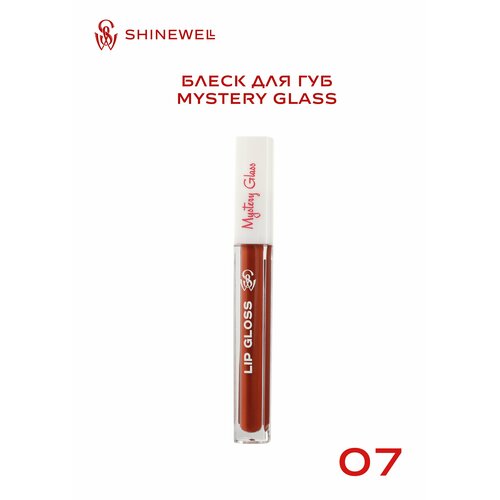 SHINEWELL Блеск для губ MYSTERY GLASS