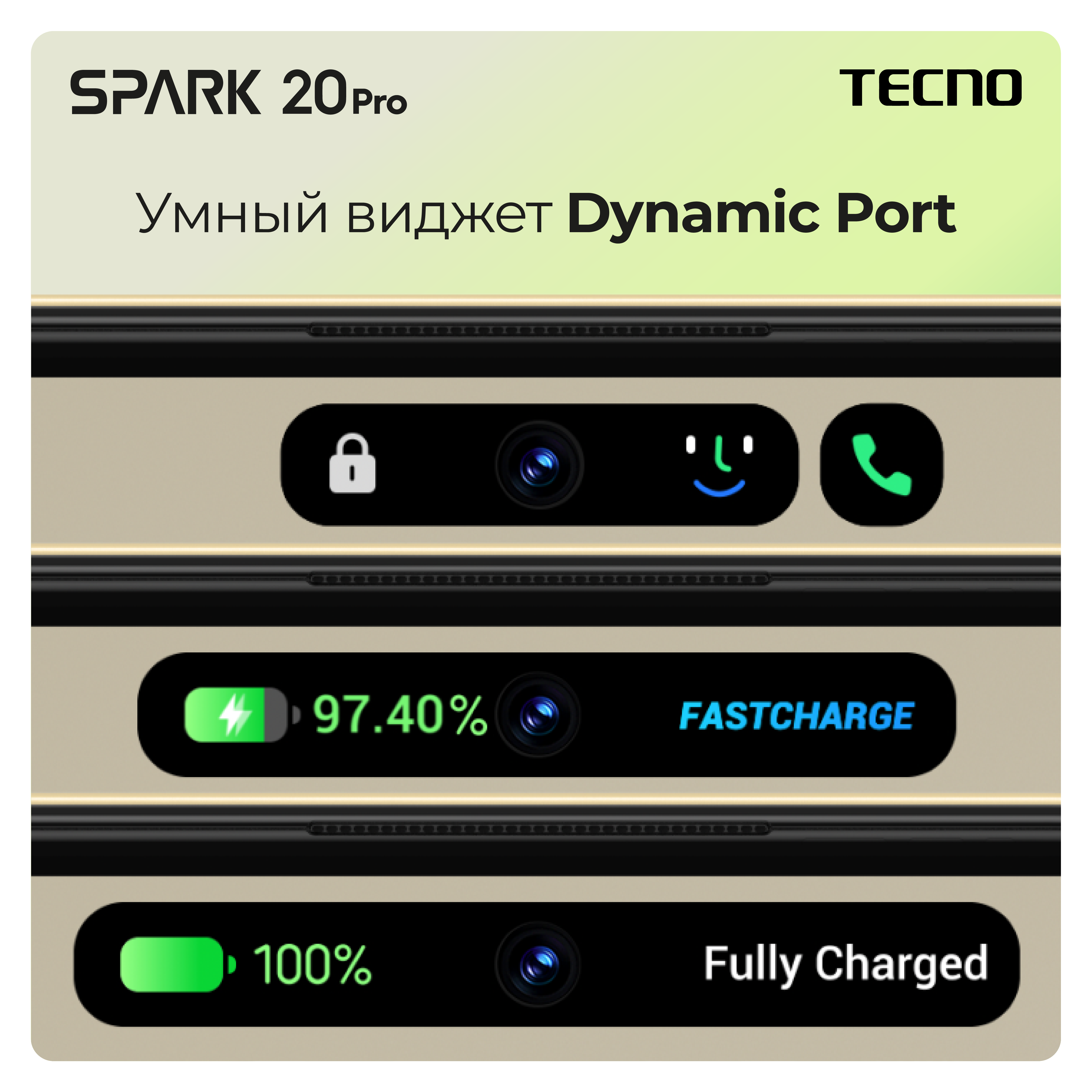 Смартфон TECNO Spark 20 Pro 12/256 ГБ, Dual nano SIM, Moonlit Black