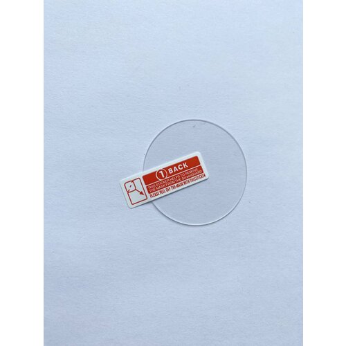 Стекло защитное для часов Garmin Fenix 7s