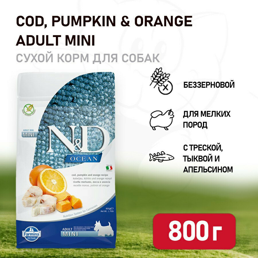 Farmina N&D Ocean Dog Codfish, Pumpkin & Orange Adult Mini сухой беззерновой корм для взрослых собак мелких пород с треской, тыквой и апельсином - 800 г