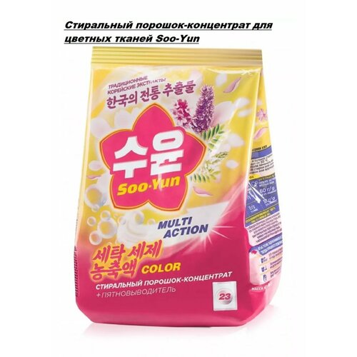 Стиральный порошок-концентрат для цветных тканей Soo-Yun (мерная ложка в подарок)