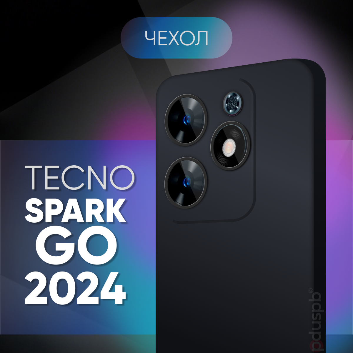 Черный чехол №80 для Tecno spark go 2024 / противоударный матовый black бампер клип-кейс с защитой камеры на Техно спарк го 2024