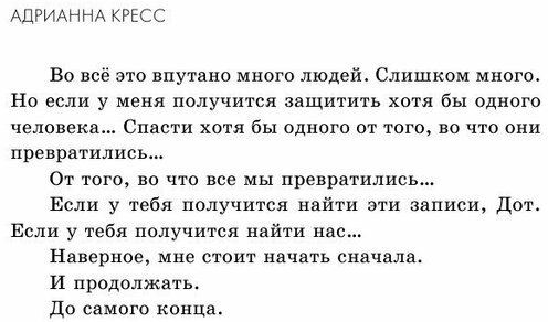 Характеристики модели Бенди и чернильная машина. Кошмары оживают. Книга ...
