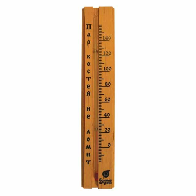 Термометр для бани с легким паром! 21x4x1,5 см