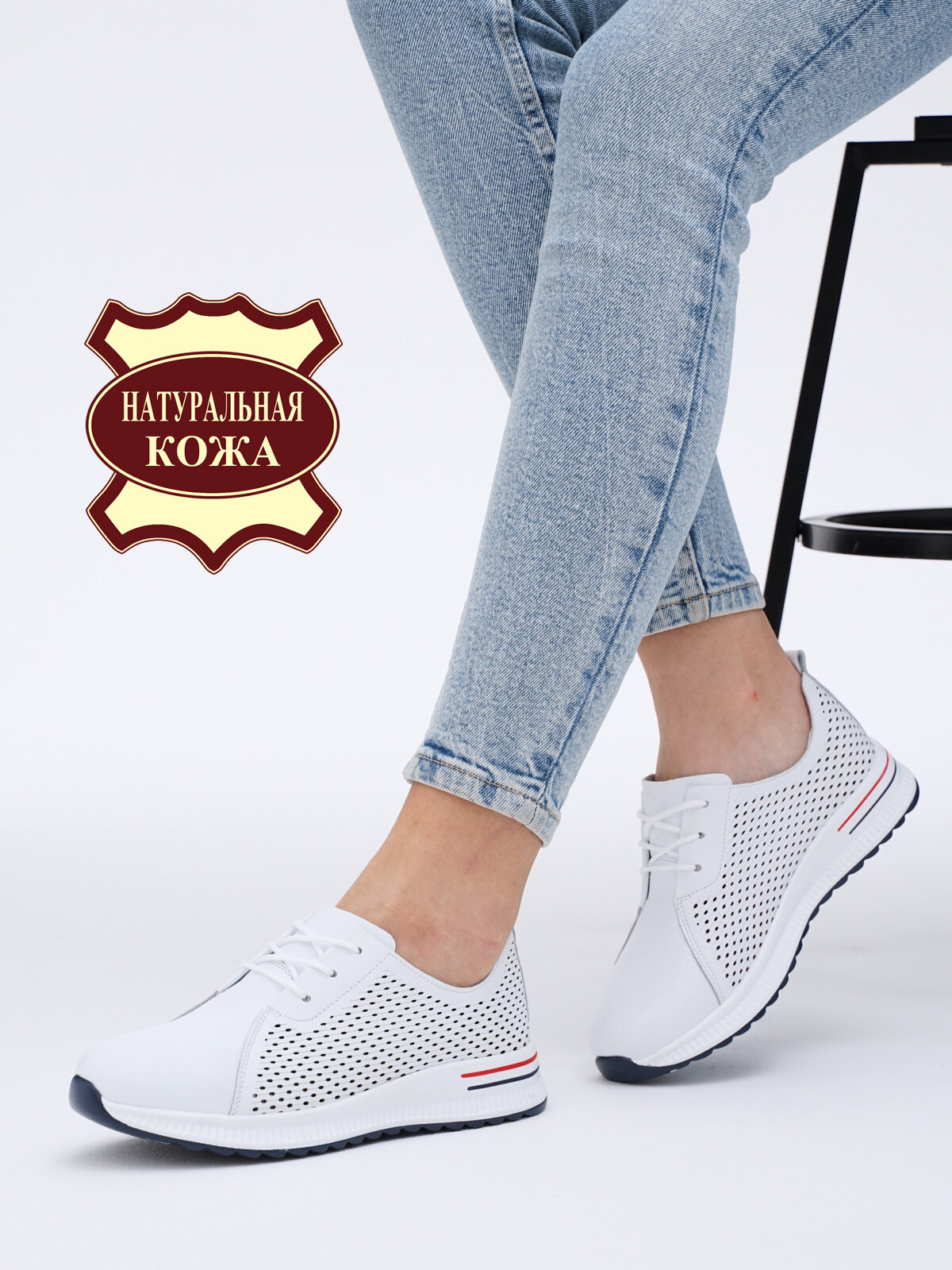 фото Кроссовки женские натуральная кожа лето полуботинки дышащие для девочки комфортные перфорация Brado A5363-1-white