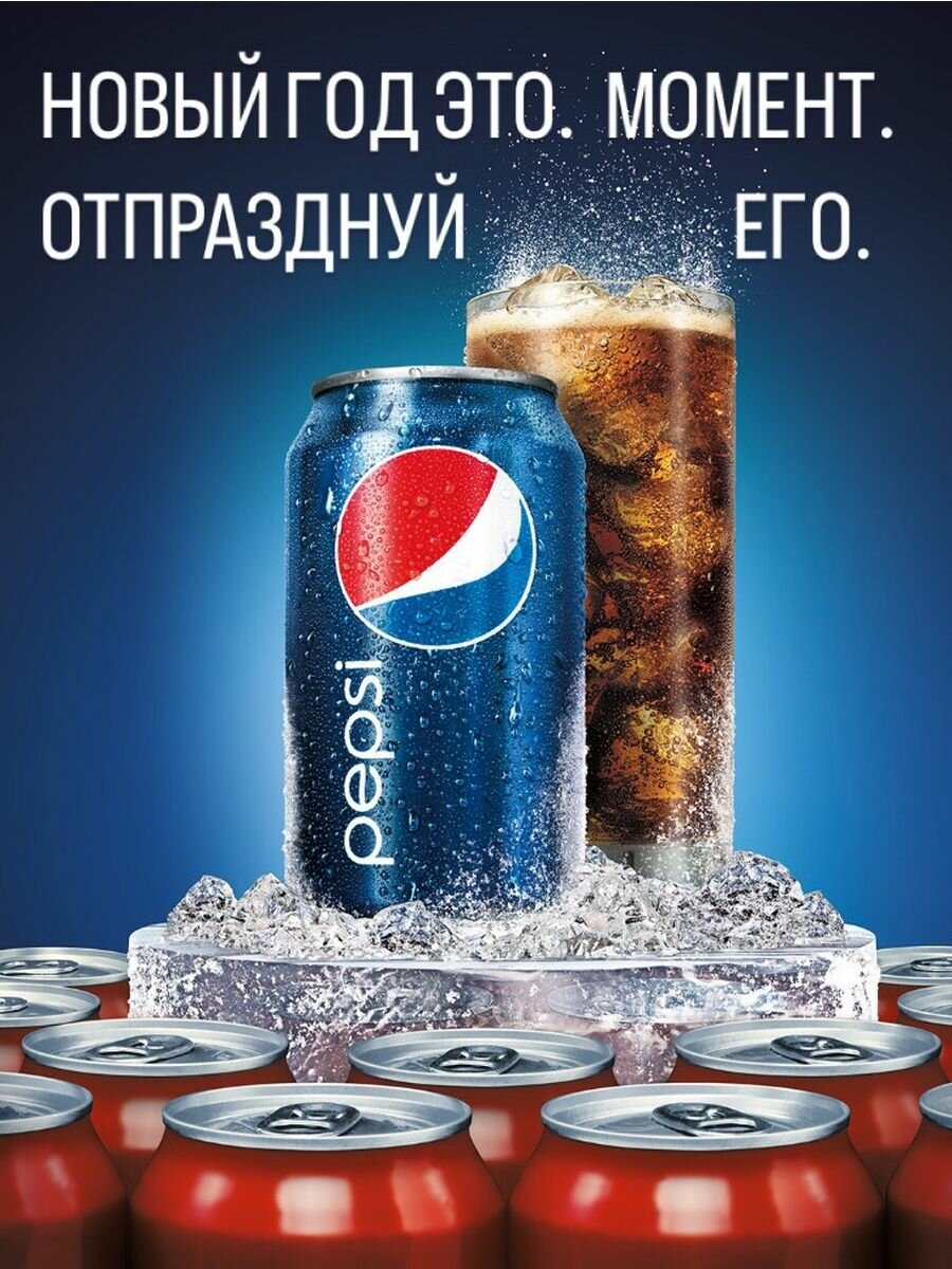 Pepsi-cola оригинальные напитки газированные 12 шт. х 300 мл. - фотография № 4