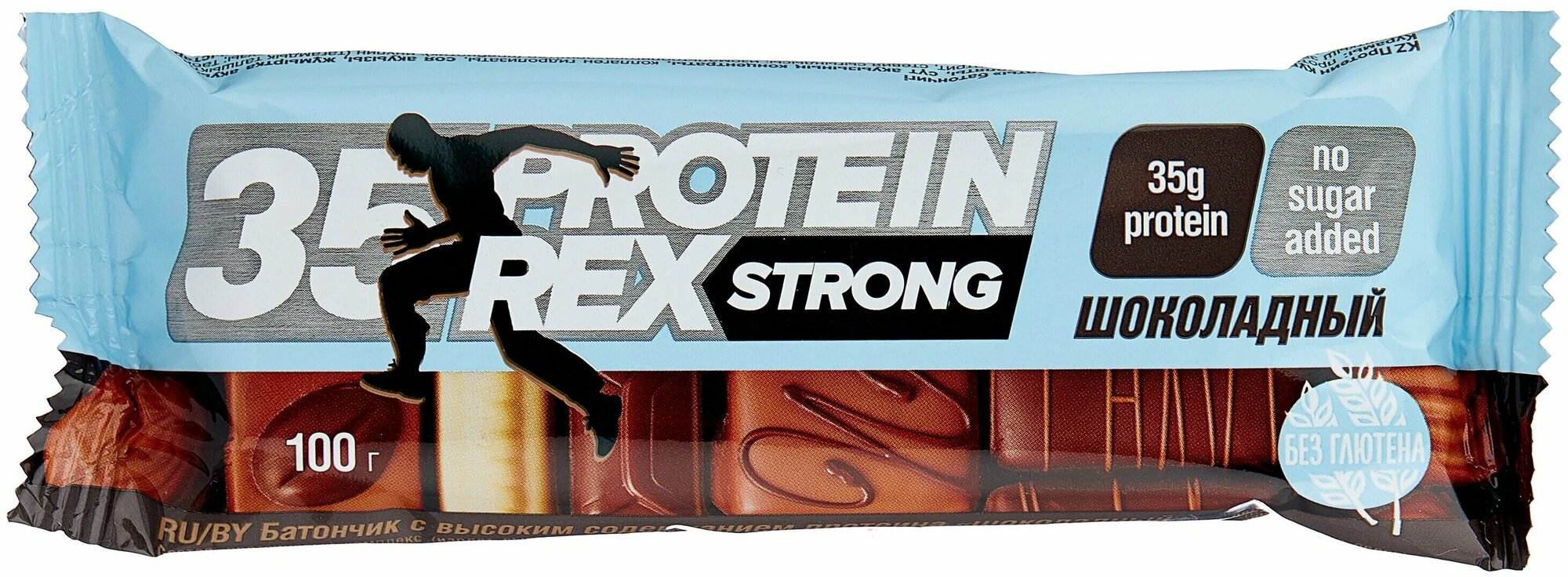 Протеиновые батончики ProteinRex STRONG Шоколад, 12 шт х 100 г, 340 ккал с высоким содержанием протеина, спортивное питание, ПП еда, спортивные батончики без сахара