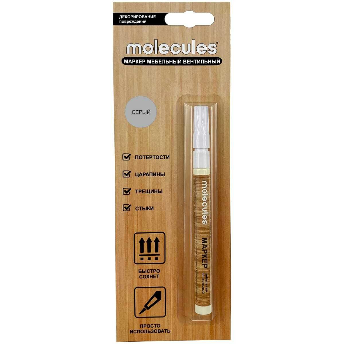 MOLECULES Маркер для ремонта мебели и пола 