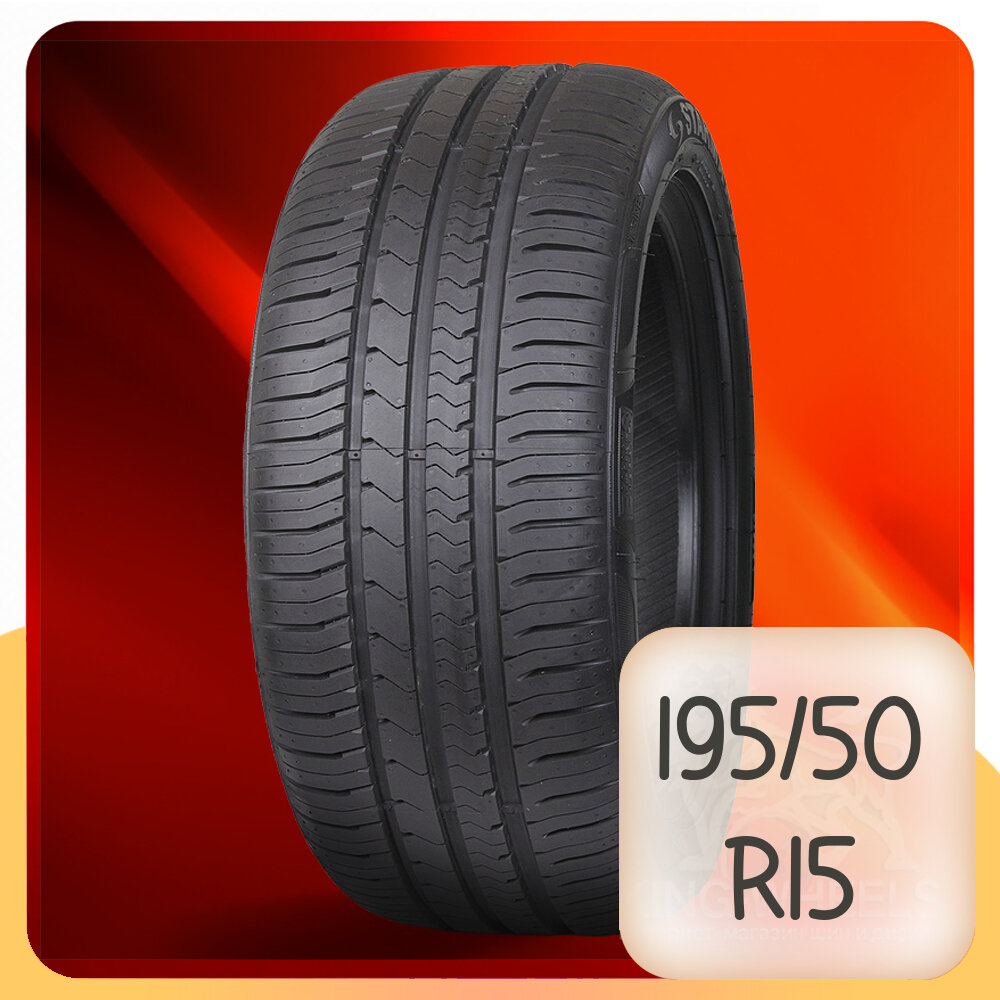 Шины Petlas ProGreen PT-525 195/50 R15 82H