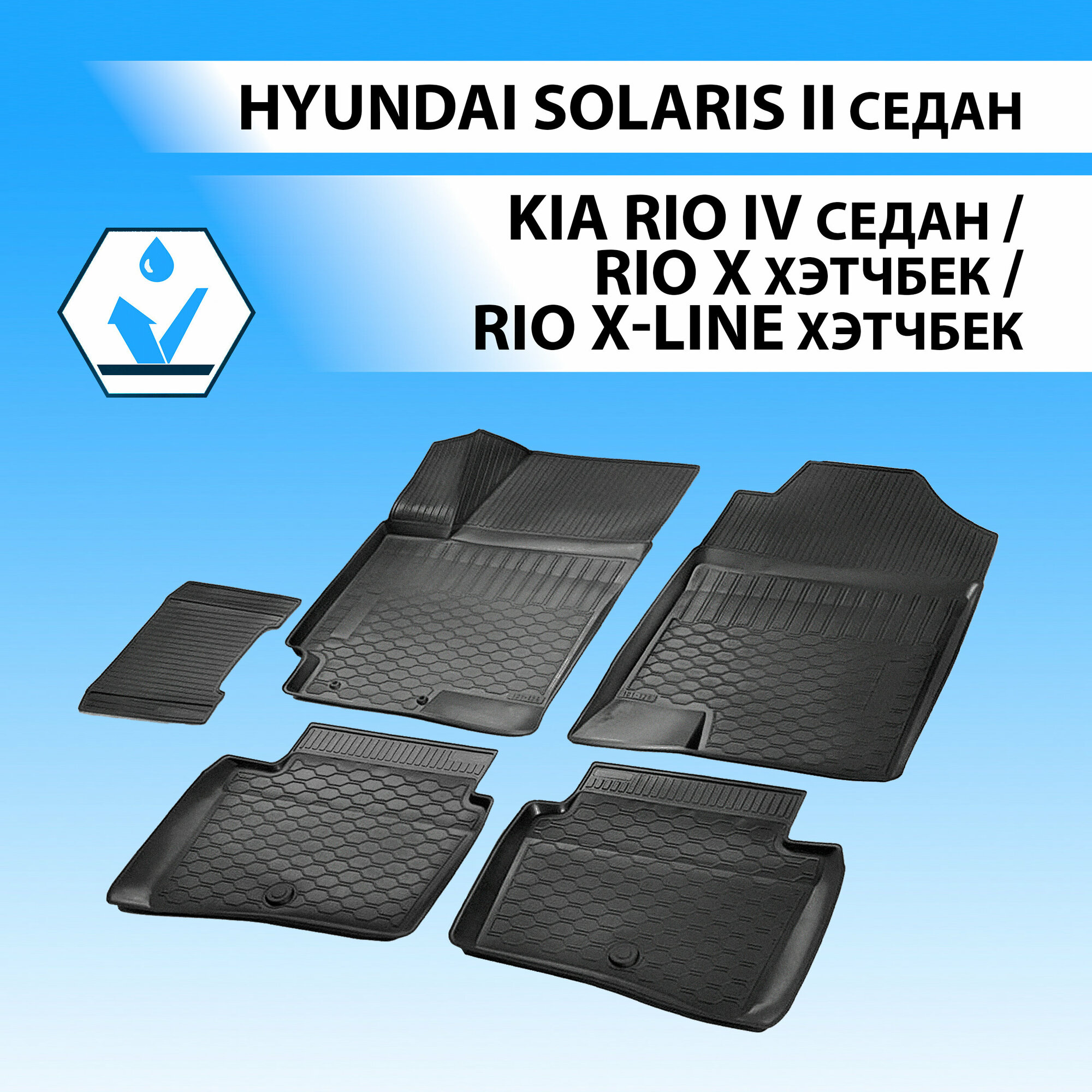   Hyundai, Kia Solaris, Rio, Rio Xline   Rival Rival 12305007 Rival . 12305007