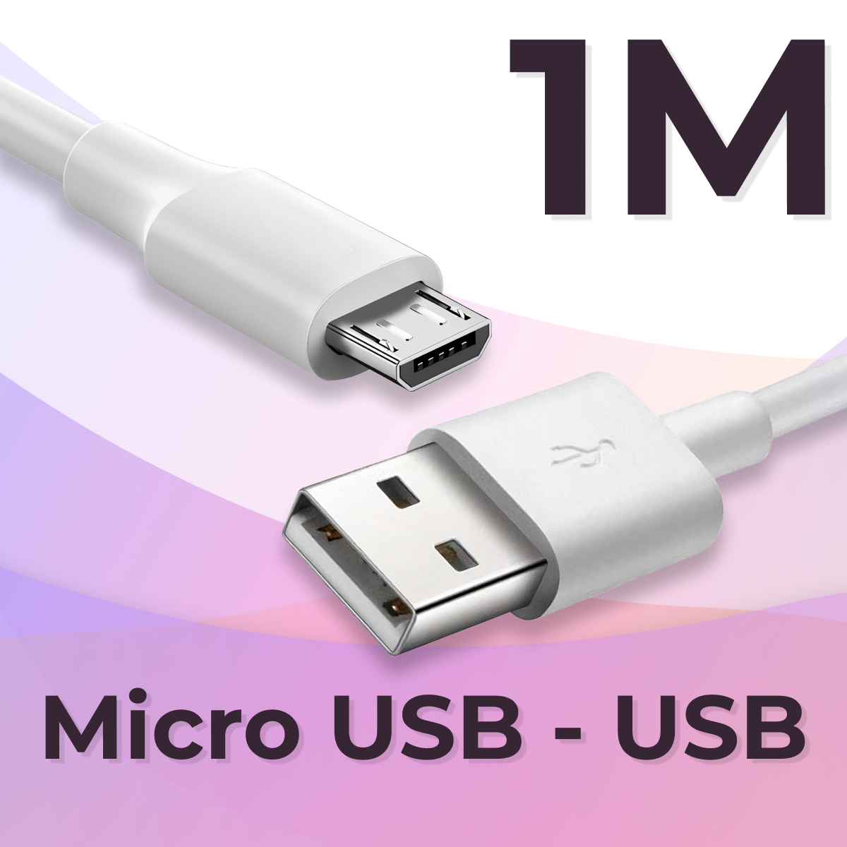 Кабель Micro USB / USB для зарядки мобильных устройств / 2 метра / Провод телефона планшета наушников с разъемом Микро ЮСБ / Шнур для зарядки Белый