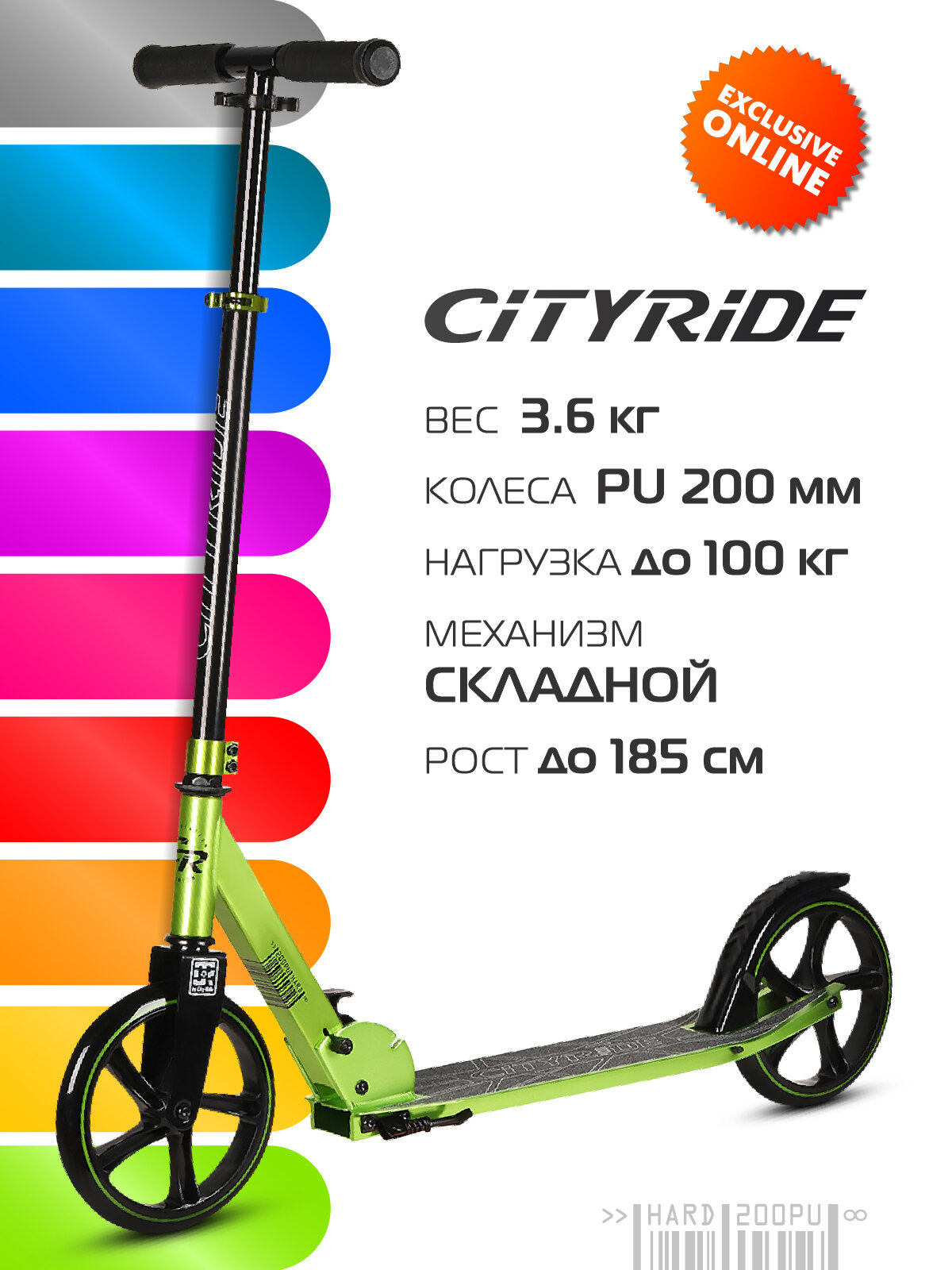 Самокат двухколесный CITY-RIDE, складной, для детей, для подростков, колеса PU 200/200, 2х колесный самокат, подножка, цвет оливковый