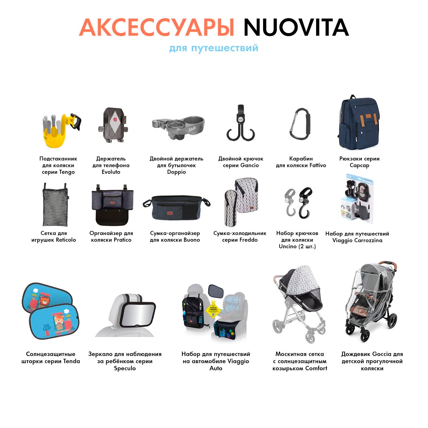 Подушка Nuovita NEONUTTI "Asterisco Dipinto", для новорожденного (цвета в ассорт.) Сонный гномик - фото №13