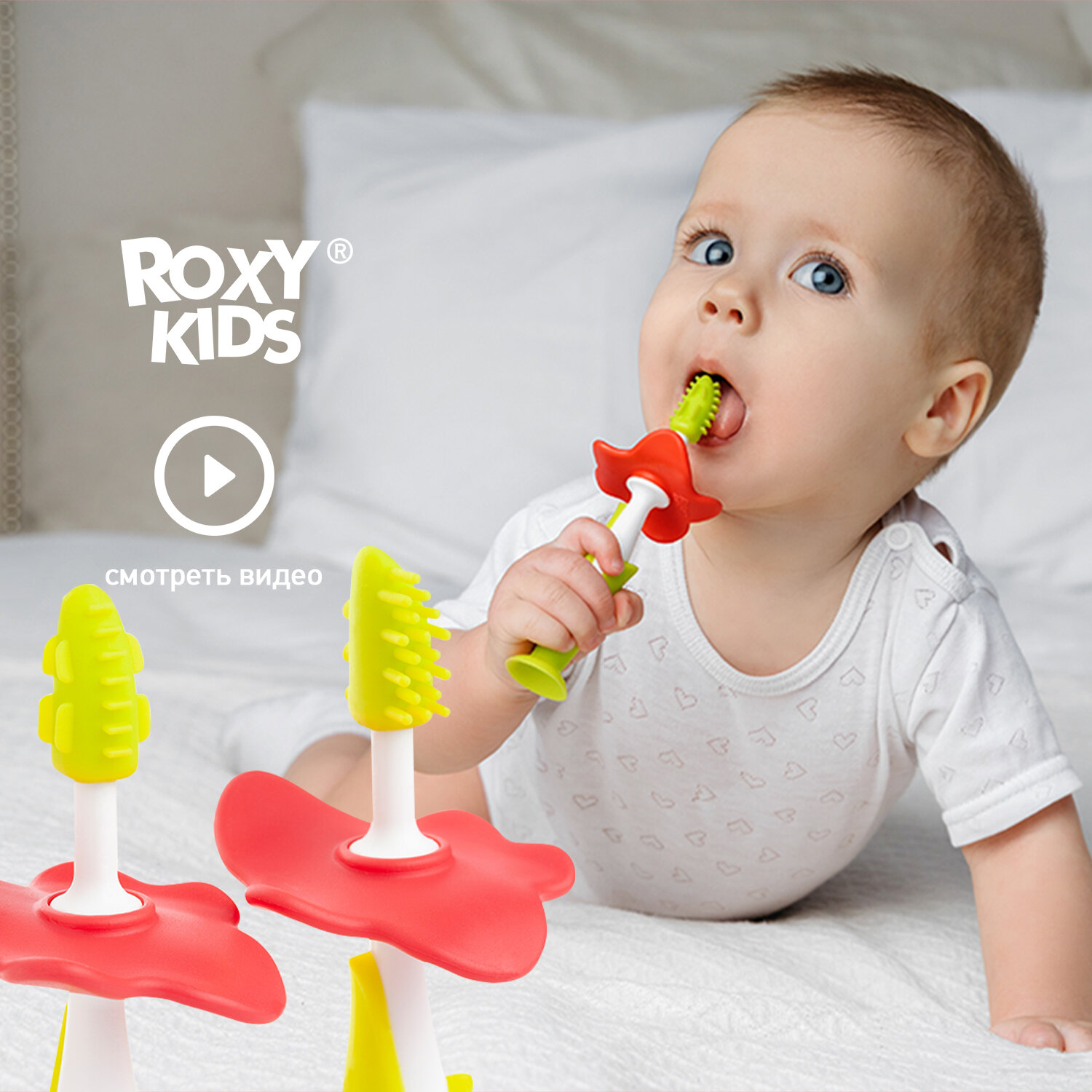 Набор зубная щетка+массажер для малышей от ROXY KIDS цвет зеленый.