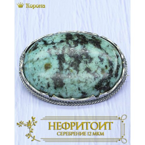 Брошь Брошь посеребренная овальная со вставкой из нефритоида, зеленый