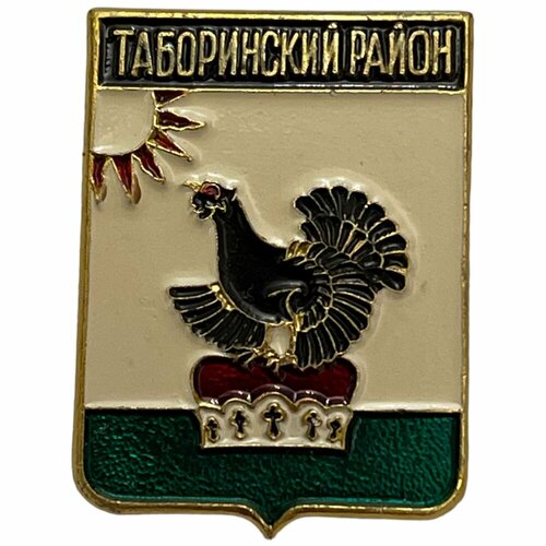 Знак "Таборинский район. Гербы Свердловской области" Россия 1991-2000 гг. (Родник)