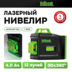 Лазерный нивелир VNIISSOK VNL-5912G (12 лучей, зеленый луч, LI-ION - 1шт, переходник, пульт ДУ, в коробке) - изображение