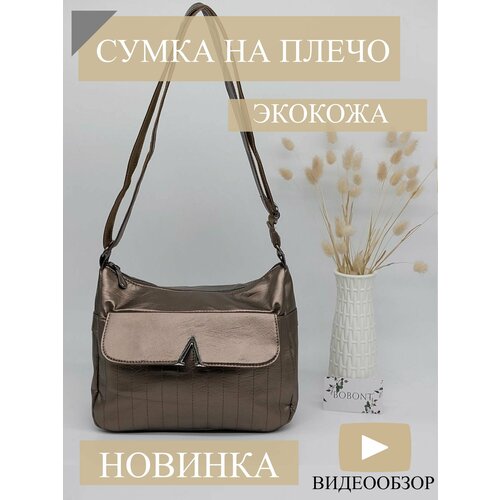 фото Сумка кросс-боди , коричневый bobont