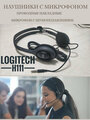 Проводные наушники Logitech H111