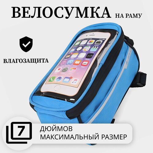 фото Сумка для велосипеда b-soul синяя
