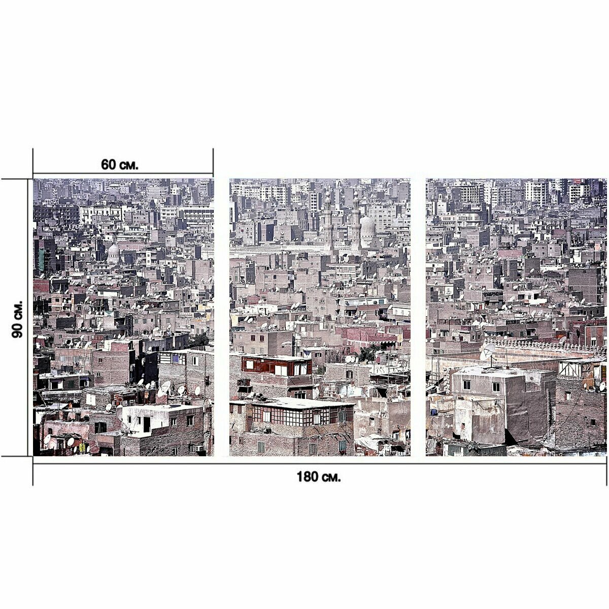 Модульный постер "Город, городской ландшафт, панорама" 180 x 90 см. для интерьера