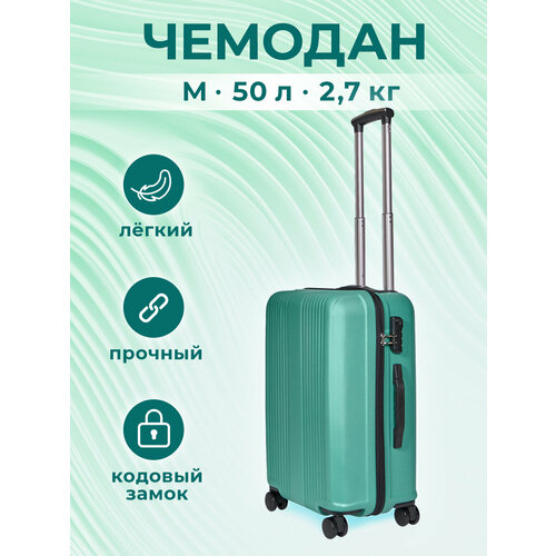 фото Чемодан lacase, 50 л, размер m, бирюзовый