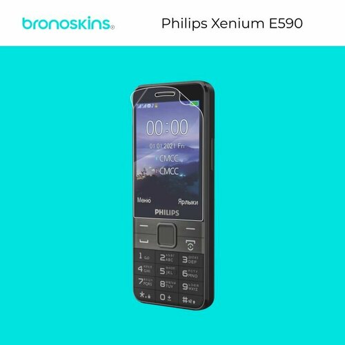 Матовая, Защитная пленка на экран Philips Xenium E590 защитная пленка для philips xenium e590 филипс хениум е590 на экран матовая гидрогелевая силиконовая клеевая основа полноклеевая miuko