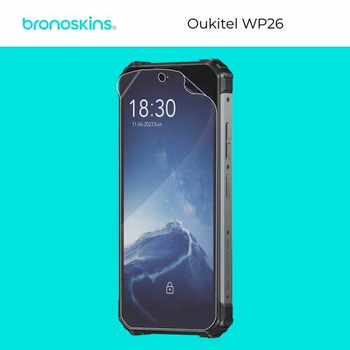 Матовая, Защитная бронированная пленка на экран Oukitel WP26