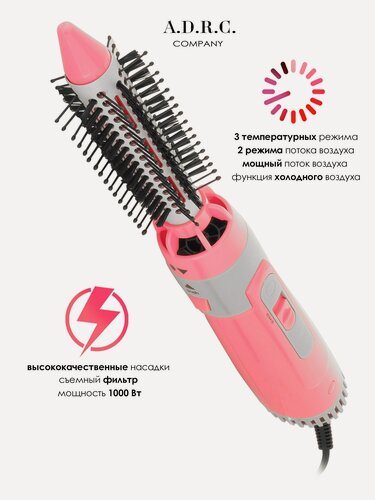 Изображение товара Фен-щетка для волос профессиональная, Термощетка для укладки волос, Стайлер c щеткой, Фен расческа