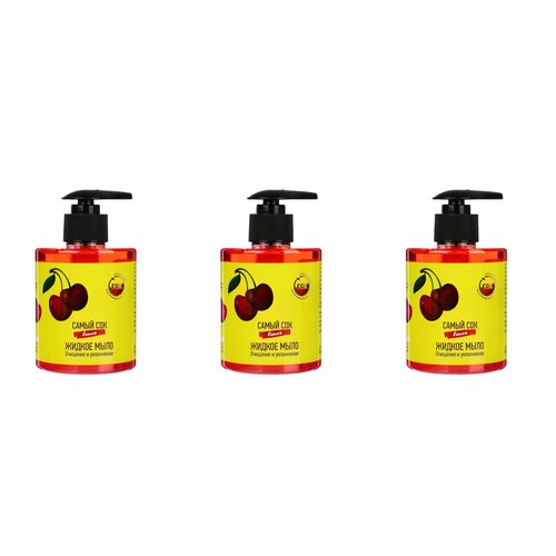 Самый сок Жидкое мыло с вишней 300 мл 3 шт 799₽