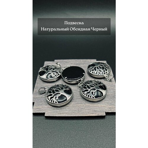 Подвеска RUKAMI Подвеска Древо Жизни с натуральным Черным Обсидианом, обсидиан, черный