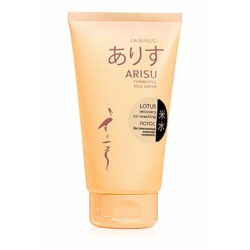 Faberlic Бальзам для волос восстанавливающий Лотос серии Arisu 150 мл Фаберлик 449₽