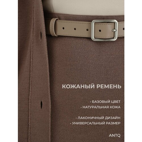 фото Ремень antq для женщин, бежевый