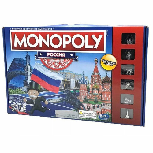 Настольная игра Монополия Россия / обновленное издание Happy Gaming