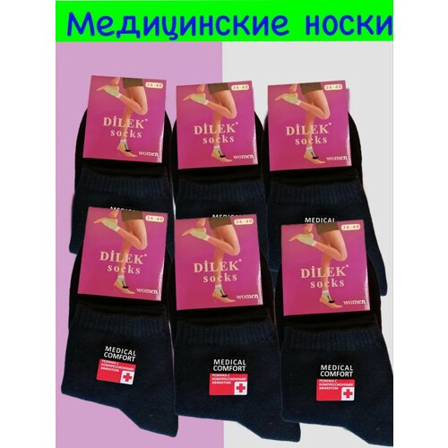 Носки DILEK Socks, 12 пар, размер 36-40, черный носки dilek socks 12 пар размер 39 42 черный