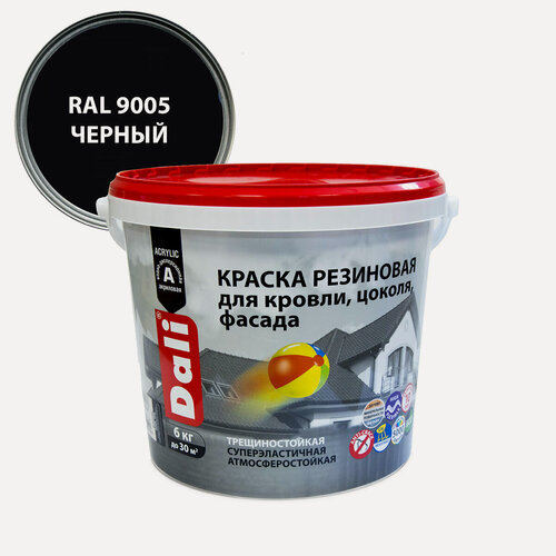Изображение товара Dali / Дали краска резиновая трещиностойкая акриловая черный 6 кг
