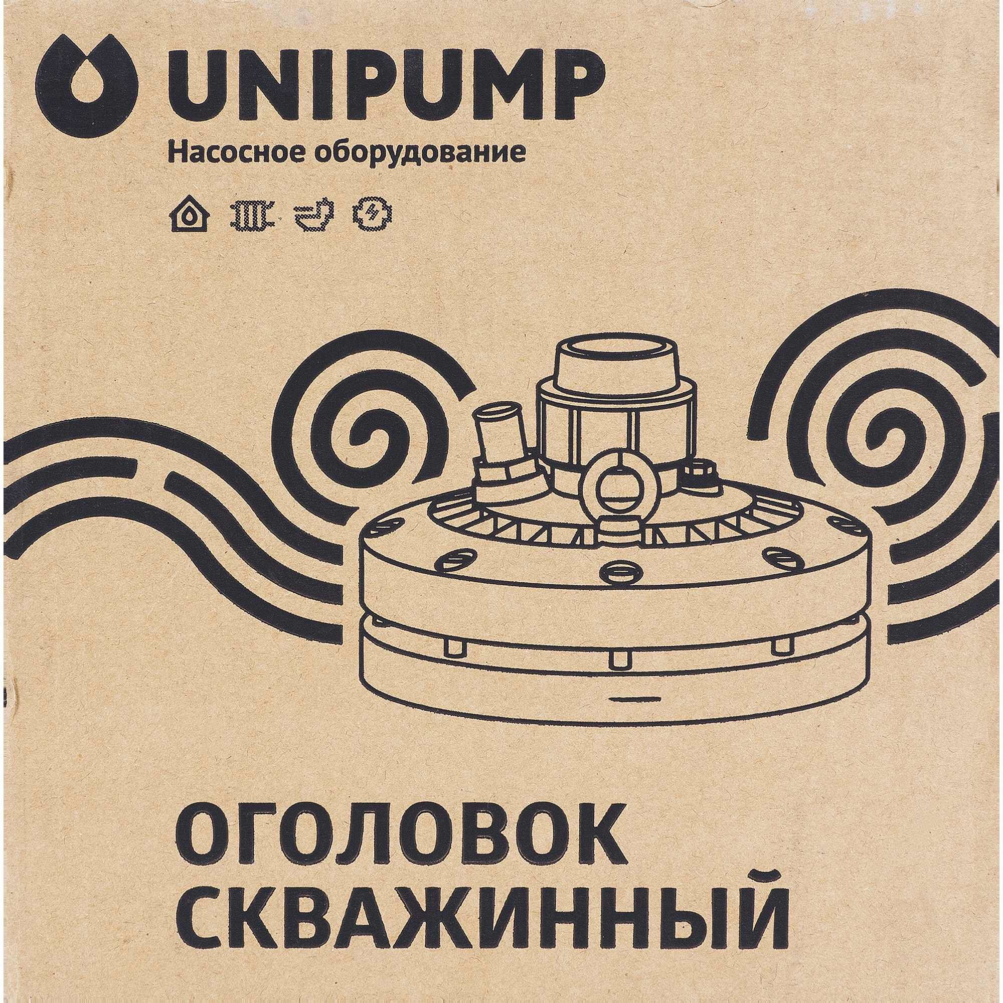 Оголовок скважинный Unipump, (107-114/32) - фотография № 2