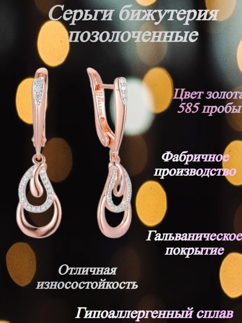 Серьги FJ Fallon Jewelry, циркон