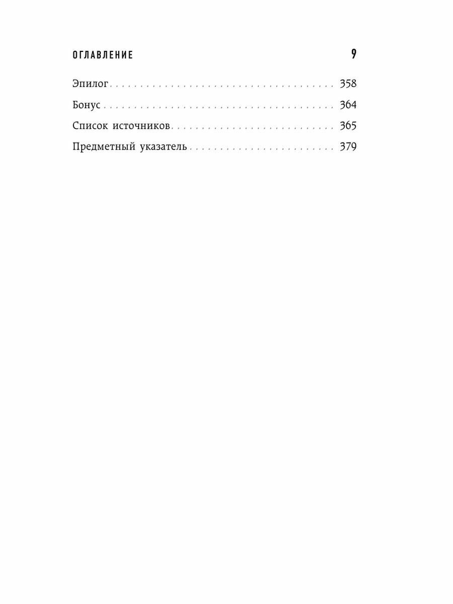 Кислотозависимые заболевания (Маев Игорь Вениаминович, Андреев Дмитрий Николаевич, Дичева Диана Тодоровна) - фото №6