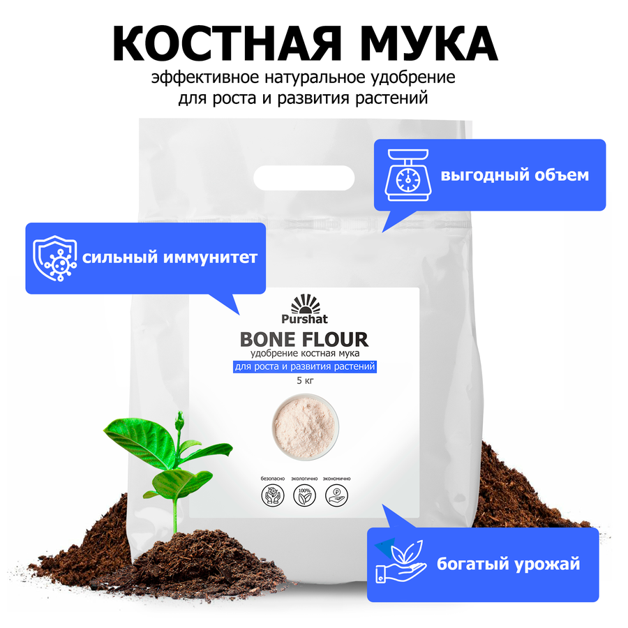 Гипс для раскисления почвы купить — купить по низкой цене на Яндекс Маркете