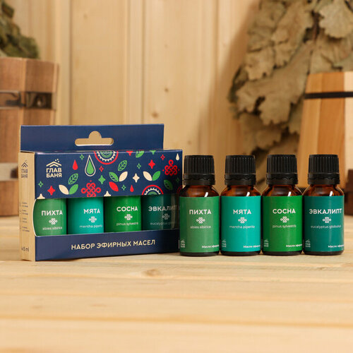 Набор эфирных масел Пихта Мята Сосна Эвкалипт косметический 4 шт по 15 мл 4445₽
