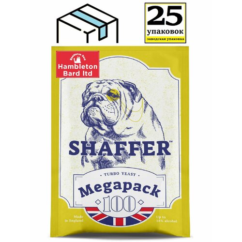 Дрожжи спиртовые SHAFFER Megapack 100 Turbo, 25 упаковок