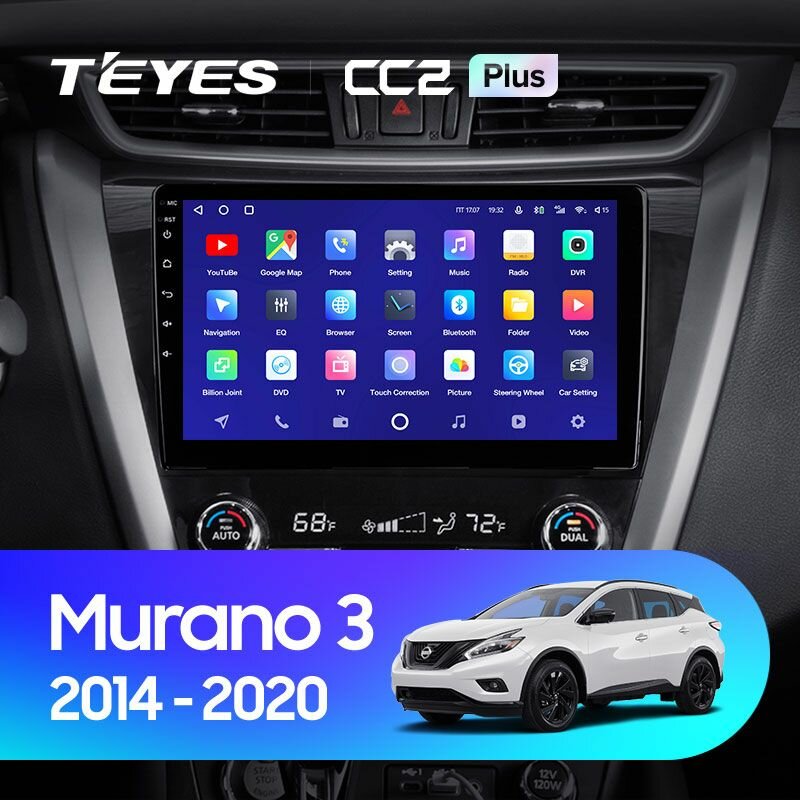 TEYES Магнитола CC2 Plus 6 Gb 10.2" для Nissan Murano 3 Z52 2014-2020 Вариант комплектации A 128 Gb