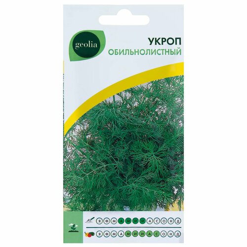 Семена Укроп Geolia «Обильнолистный» семена укроп geolia обильнолистный