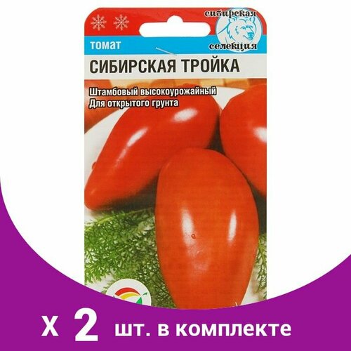 Семена Томат 'Сибирская тройка', среднеспелый, 20 шт (2 шт)