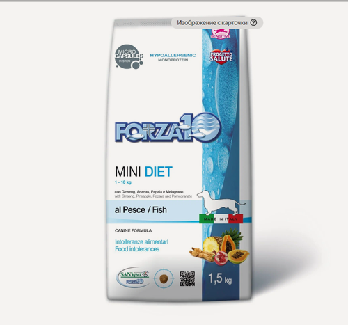 Изображение товара Сухой корм Forza 10 Mini Diet для взрослых собак мелких пород при аллергии или пищевой непереносимости, рыба 1,5 кг