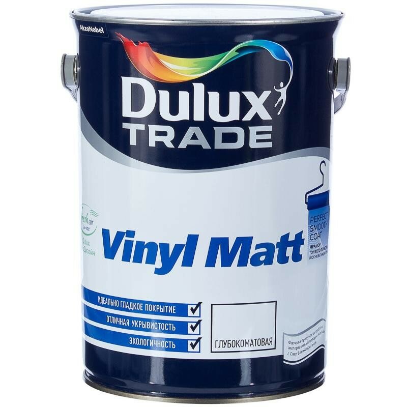 Краска для потолка и стен глубокоматовая DULUX Vinyl Matt бесцветная база BC 4.5л