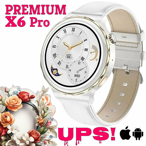 Смарт-часы женские наручные WO Smart watch X6PRO NFC с давлением и пульсометром 309700₽