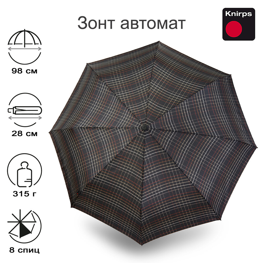 Зонт мужской автомат Knirps T.200 CHECK BLACK 95 3201 5290