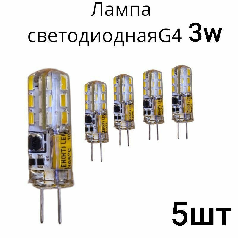 Светодиодная лампа LEEK LE JC LED 4K G4 12V 3W